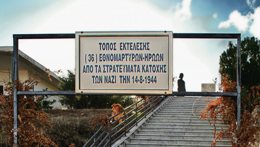 Gedenkstätte in Skourvoula