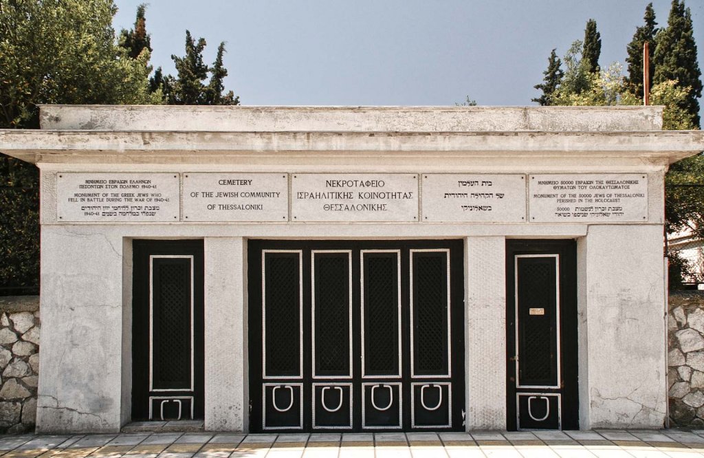 Eingang zum Jüdischen Friedhof