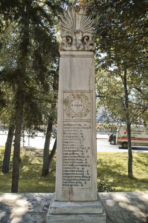 Gedenkstätte in Kalogreza