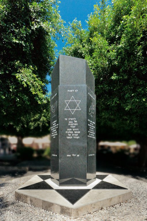 Holocaust Memorial, Foto: Jüdische Gemeinde Rhodos